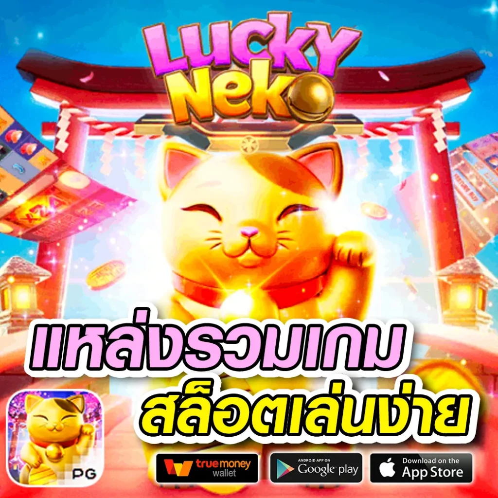 moon 789เกมสุดฮิต