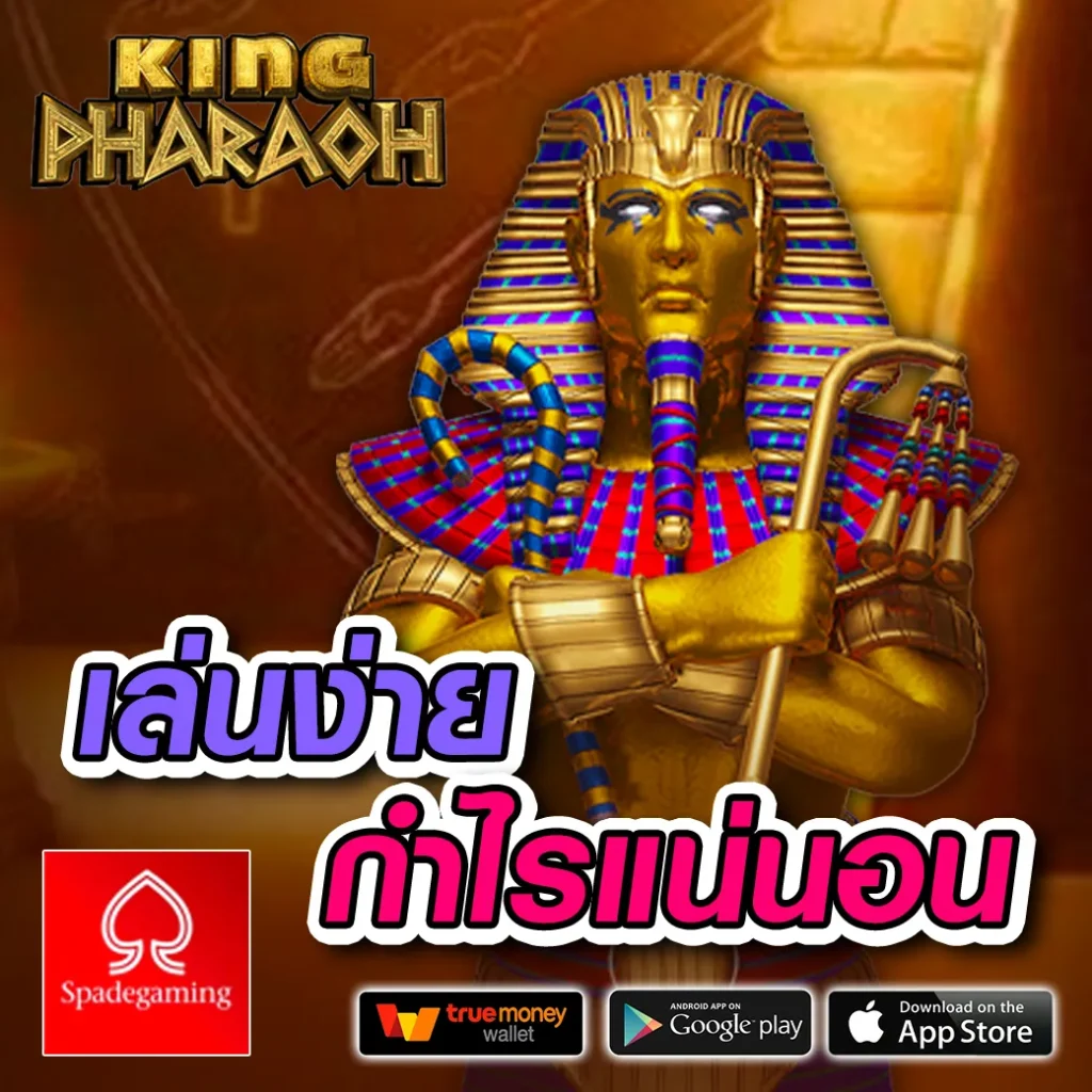 moon 789 แตกหนัก
